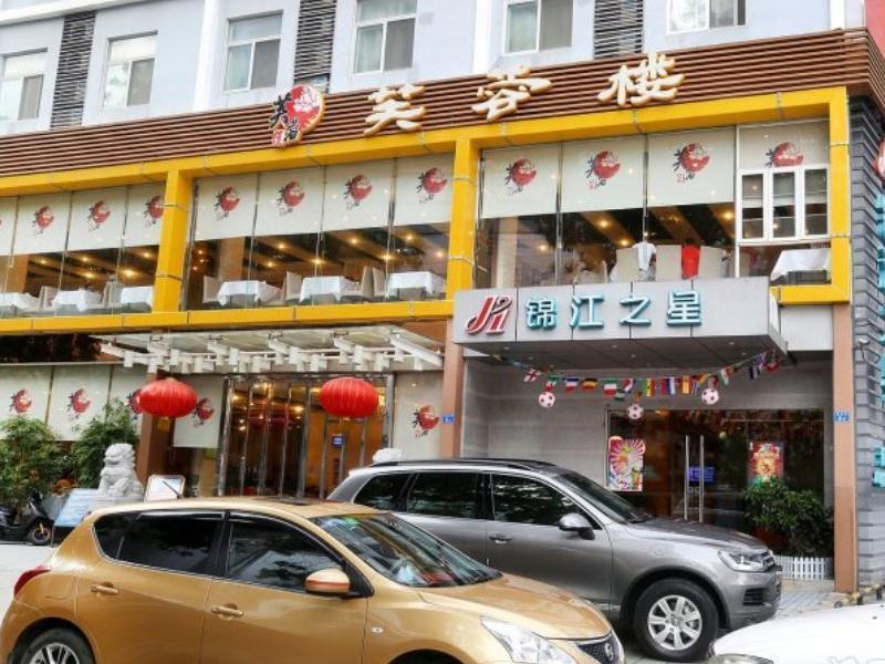 Jinjiang Inn - Shenzhen Fumin Road Zewnętrze zdjęcie
